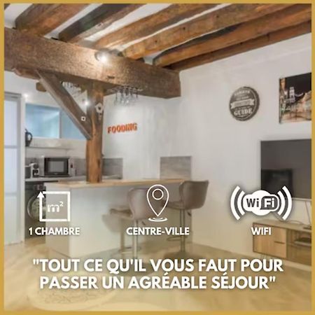 奥尔良Le Bourgogne-Hypercentre公寓 外观 照片